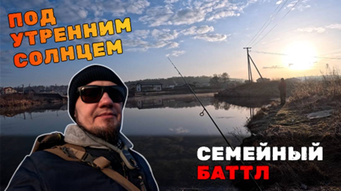 Поиски рыбы, досадные сходы и краш тест Nautilus Nimfa до 0,8 грамм