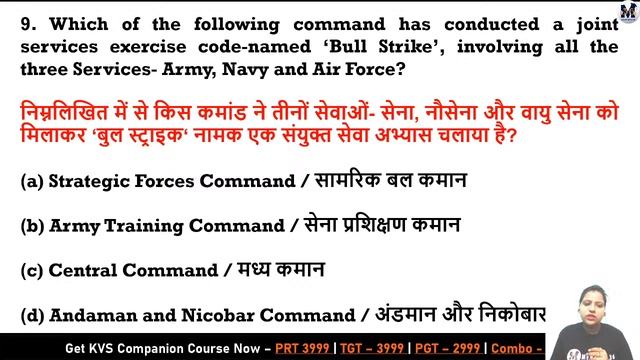 Current Affairs - 10th November 2020 by Pooja Mam - ज्ञान से सवेरा 51 - #KVS #DSSSB #Super TET #AWE смотреть онлайн