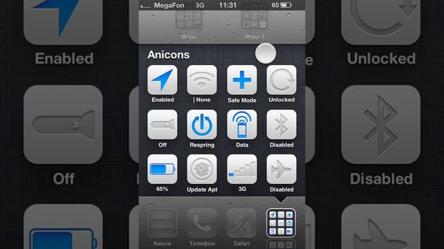 15 самых крутых приложений для Cydia