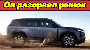 Этот кроссовер ПОРВАЛ РЫНОК и теперь приедет в Россию: GAC S7