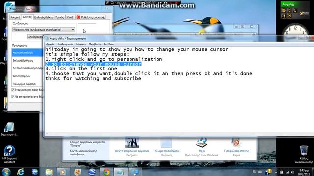 How to change your mouse cursor смотреть онлайн