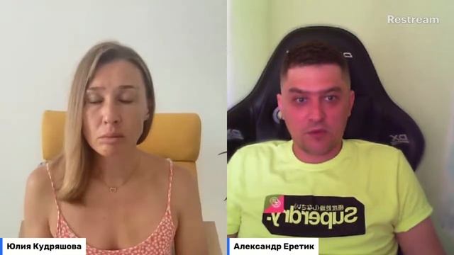 Конфликт внутреннего сопротивления и обсессивных импульсов в гештальт смотреть онлайн