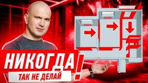 РЕМОНТ КВАРТИРЫ. ЛУЧШЕЕ РЕШЕНИЕ ПО ПЛАНИРОВКЕ #117 [ ЗЕМСПРОЕКТ, ЗЕМСТАНДАРТ ]