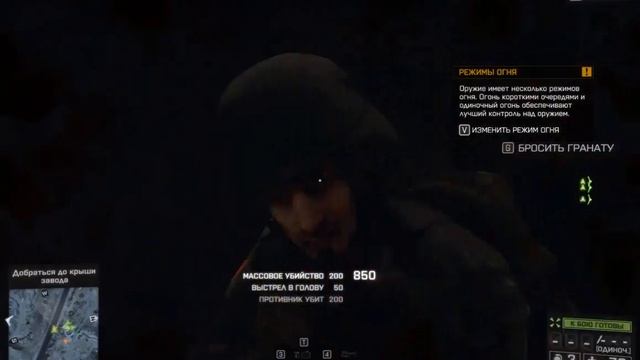 Прохождение Battlefield 4: Начало смотреть онлайн