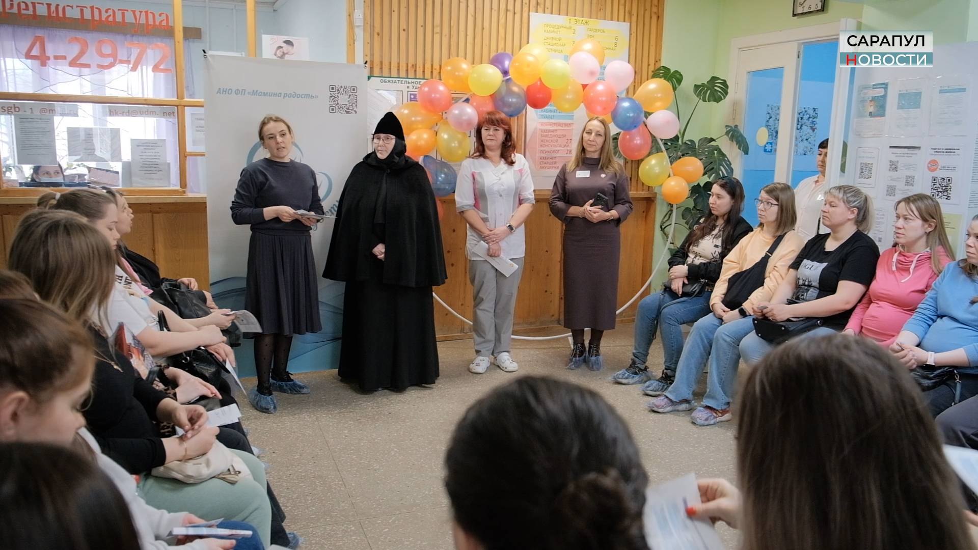 В ЖЕНСКОЙ КОНСУЛЬТАЦИИ СОСТОЯЛАСЬ ВСТРЕЧА С БУДУЩИМИ МАМАМИ смотреть онлайн