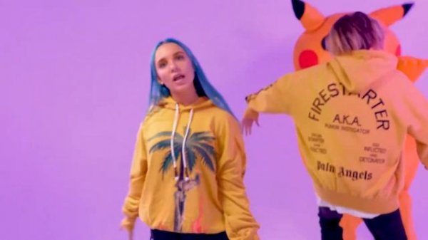 Пика Пикачу я тебя хочу