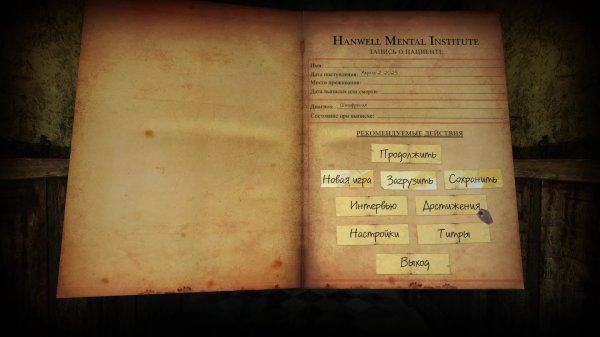 [4] ASYLUM - Прохождение без комментариев