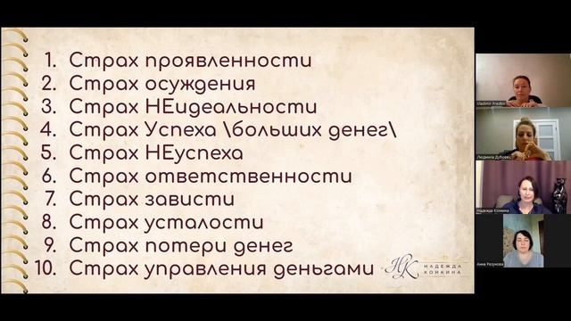 Как проверить себя на 10 подсознательных АНТИ денежных программ, которые блокируют рост доходов