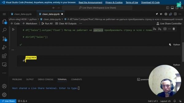 Фильтрация(очистка) данных в Pandas | подготовка данных pandas/Анализ данных на Python Pandas с нуля
