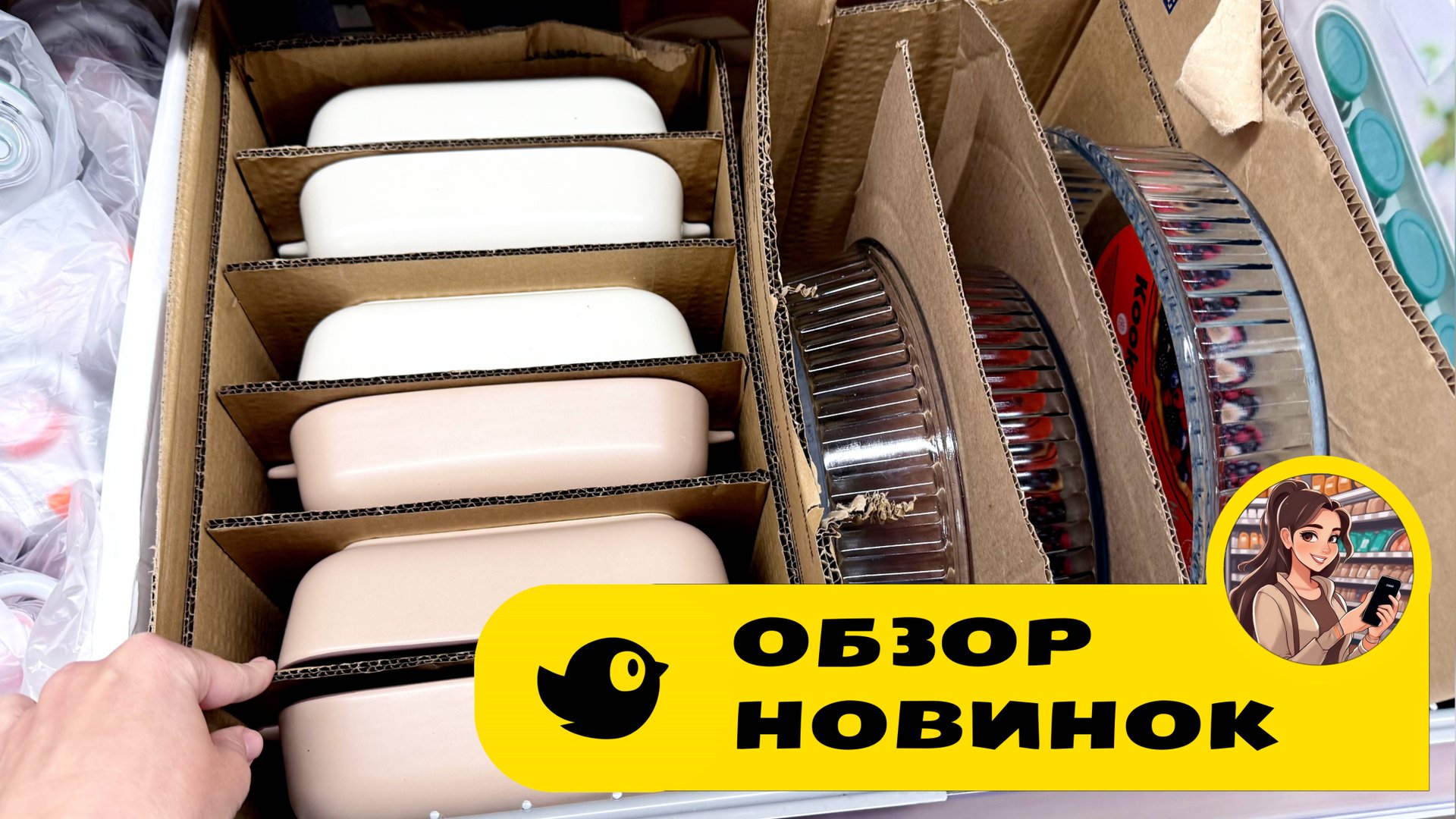 ЧИЖИК ПОСЛЕДНИЙ ЗАВОЗ НОВИНОК 💛ТОЛЬКО ИХ ВЫСТАВИЛИ, И УЖЕ КУПИЛИ 🔥 Обзор новинок недели смотреть онлайн