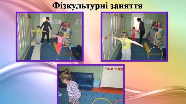 Портфоліо вихователя дошкільного навчального закладу № 295 смотреть онлайн