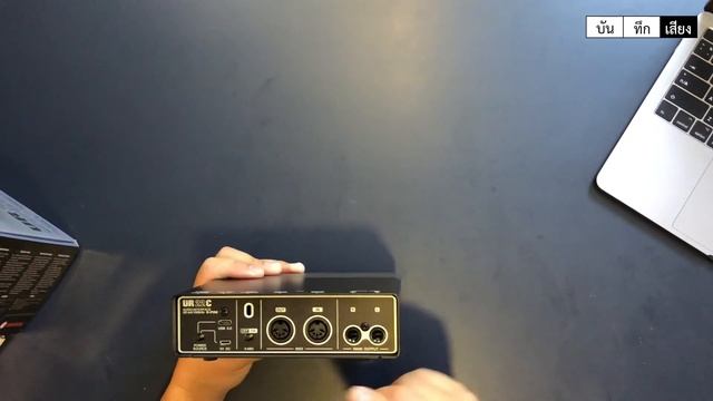 รีวิว Steinberg UR22C // Audio interface จากโลกอนาคต смотреть онлайн