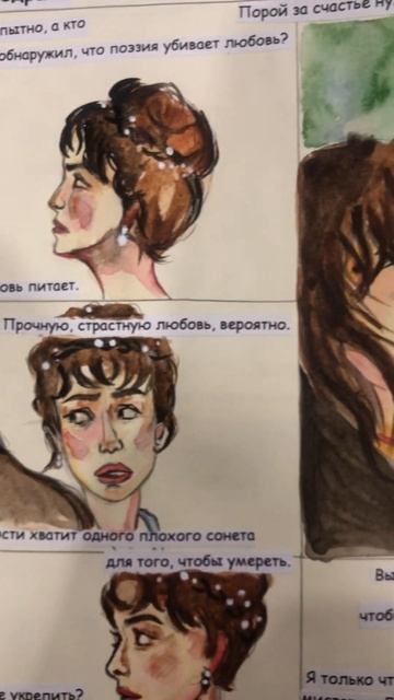 “Гордость и предубеждение” #гордостьипредубеждение #фильм #art #акварельныйскетч смотреть онлайн