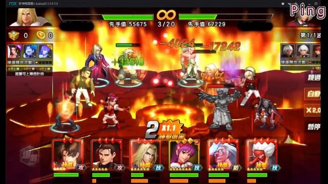 KOF98OL 阿評【台服】又來越戰了 105萬 смотреть онлайн