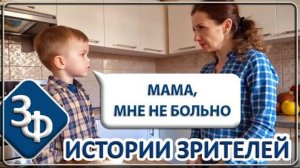 214 Мистические истории Наших Зрителей