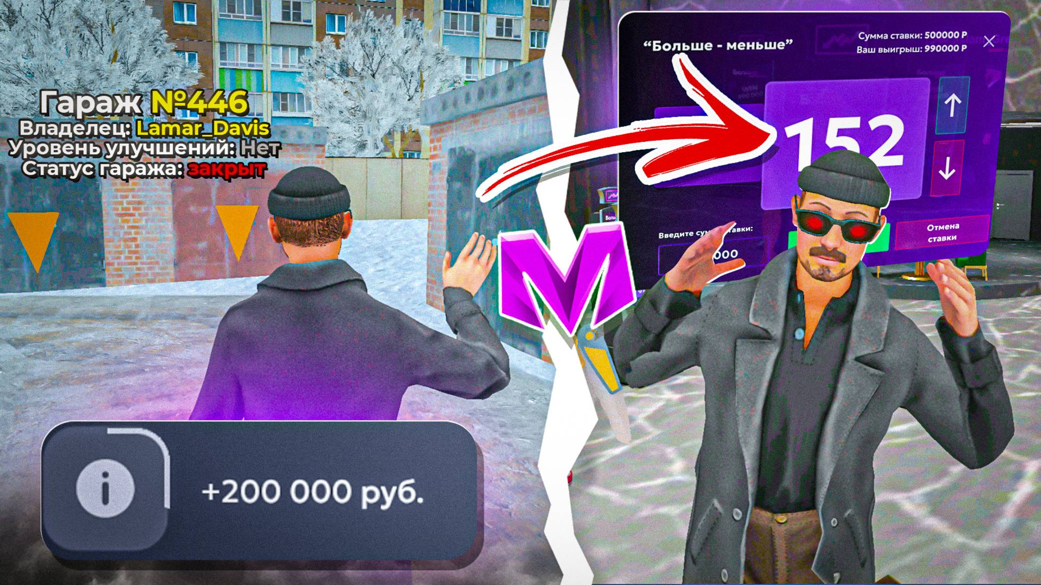 ПРОДАЛ ГАРАЖ И ПОШЕЛ В КАЗИНО на МАТРЕШКА РП | СКОЛЬКО ЗАРАБОТАЛ? ЛУЧШИЕ СОВЕТЫ КАЗИНО MATRESHKA RP смотреть онлайн