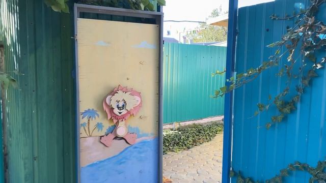 Дворик 2 смотреть онлайн