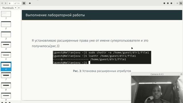 lab4-zashita смотреть онлайн