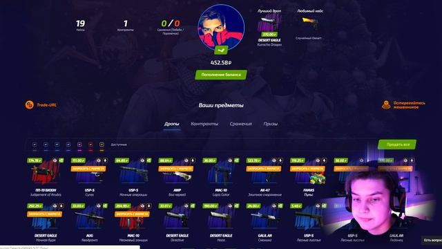 ЧТО ВЫПАДЕТ ШКОЛЬНИКУ С КЕЙСА ТАЙНОЕ НА 2 500 РУБЛЕЙ В CS:GO // ЧТО ВЫБЬЕТ ШКОЛЬНИК КСГО смотреть онлайн