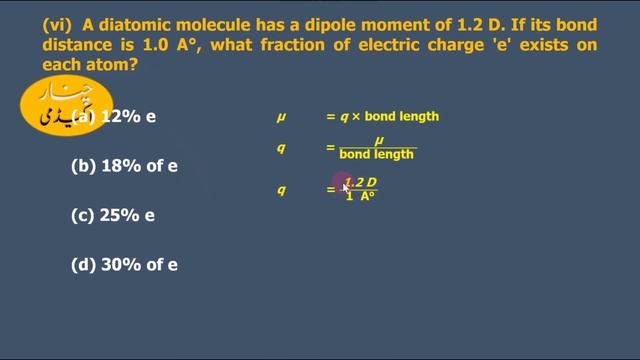 Chemistry Chapter 3 | Solved Exercise |Theories of Covalent Bonding and Shapes of Molecules|Class 1 смотреть онлайн