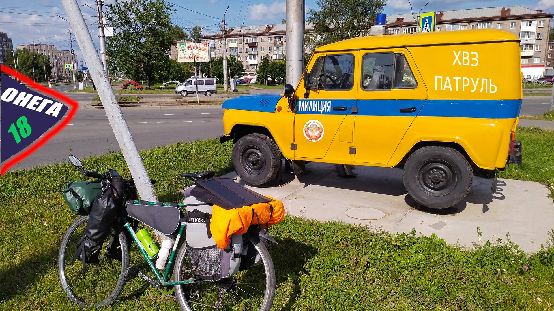 ОнегО. День 18. Череповец. Делаю быстро 150 км., чтоб в баньку успеть..