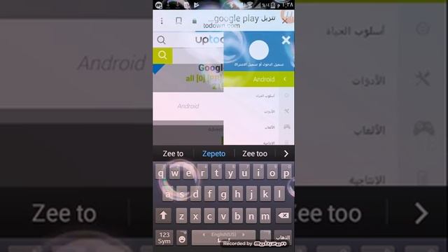 رابط التحميل https://zepeto.ar.uptodown.com/android/download اسم العبه zepeto смотреть онлайн
