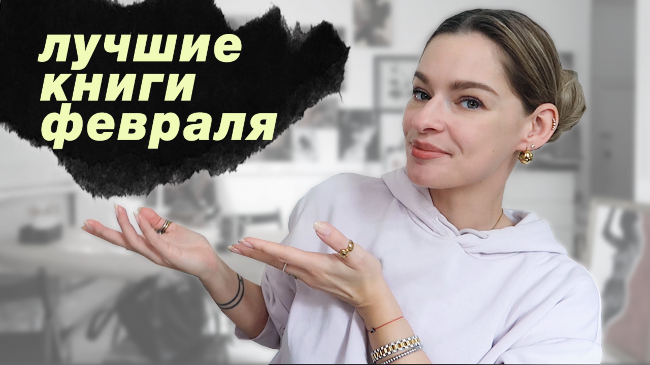 Как воровать из музея и иметь регулярный стул? КНИГИ МЕСЯЦА, худшая книга года и и медитации смотреть онлайн