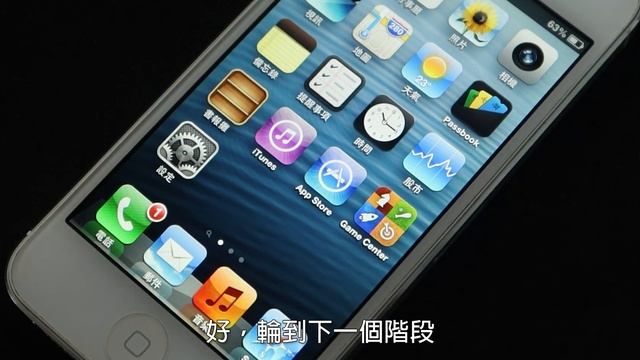 【阿哲】試著在2021年使用八年前的iOS 6... [#142] смотреть онлайн