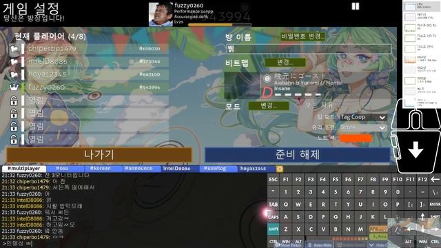 [너구리] osu смотреть онлайн