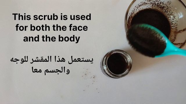 Coffee scrub for face and body, skin whitening 10 times / skin tightening and wrinkle removal смотреть онлайн