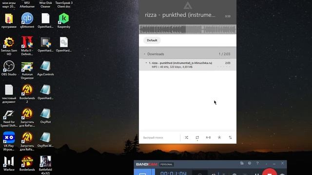 Rizza - Punkthed 2К23 минус трека