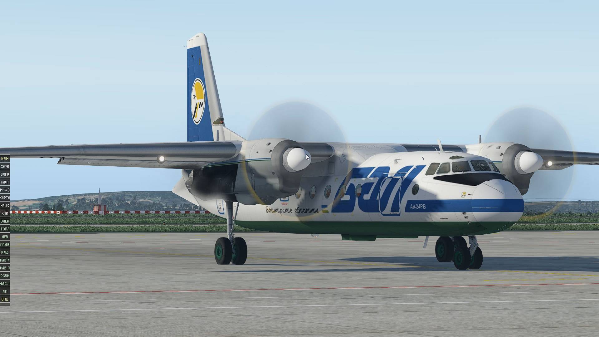 Ан-24 X-PLANE 11 Запуск