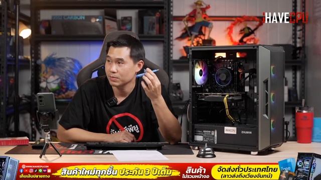 งบ 33,900.- กับ INTEL CORE I3 12100+RADEON RX 6600 จาก iHAVECPU смотреть онлайн
