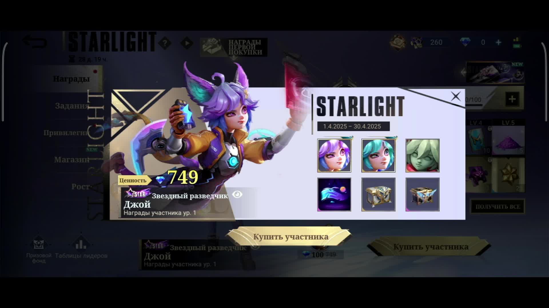 #MLBB#Качаем Ранг#