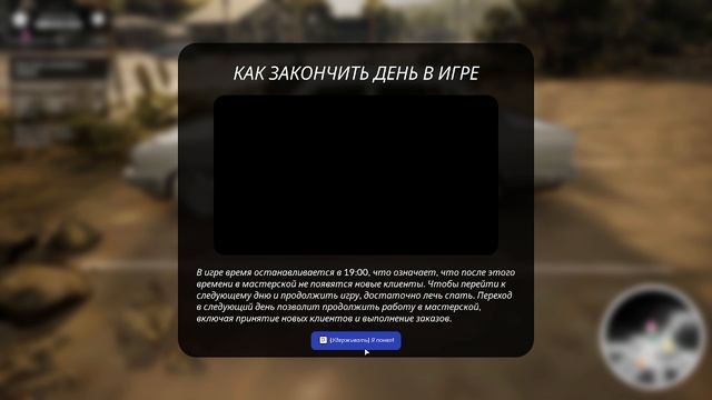 Car Dealer Simulator Demo смотреть онлайн