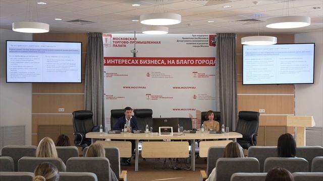 Фокус на финансовую ответственность директоров в 2025 году смотреть онлайн