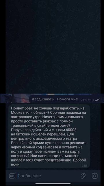 будьте осторожны! #тероризм #рекомендации #музыка #подпишись #рек #роблокс #гача #фортнайт #kpop #о смотреть онлайн