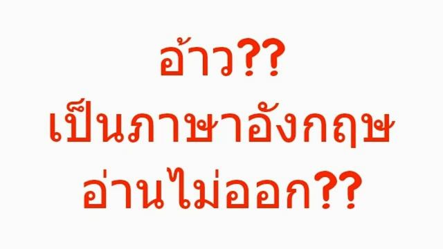 ติดตั้ง Microsoft Office 2013 YouTube смотреть онлайн
