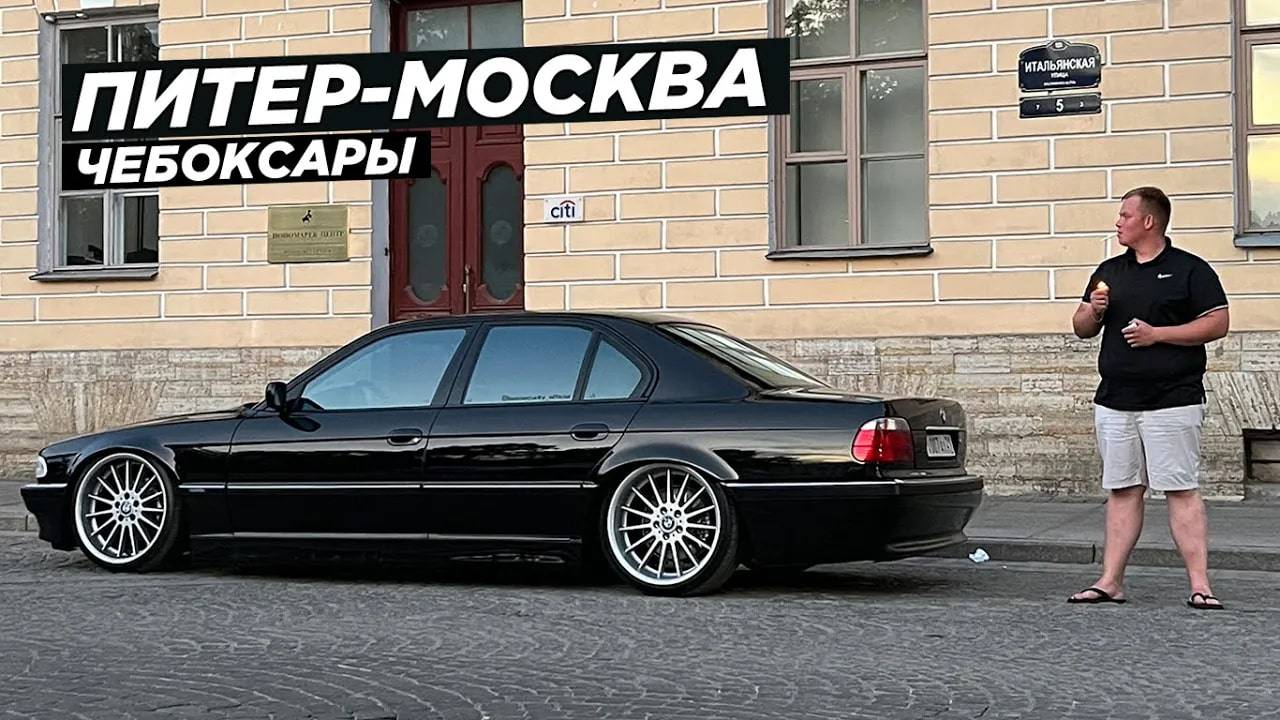 Проехали 3000км на Громком БУМЕРЕ! Встреча с BASS VLOG смотреть онлайн