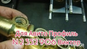 Подготовка к продаже. Tademitsu TM 380 Ревизия.
