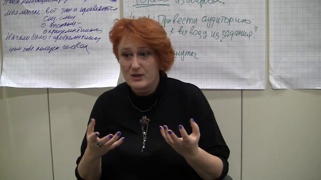 Татьяна Мужицкая: Нужно ли НЛП руководителю? смотреть онлайн