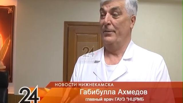 Школьник из Нижнекамска мечтает изобрести эликсир молодости смотреть онлайн