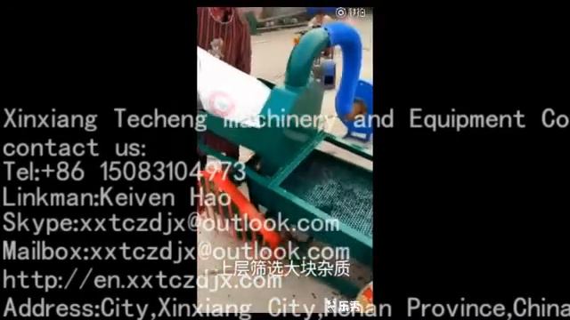 CE And New Condition YBS Stainless Steel Coffee Xxnx Hot Vibrating Screen