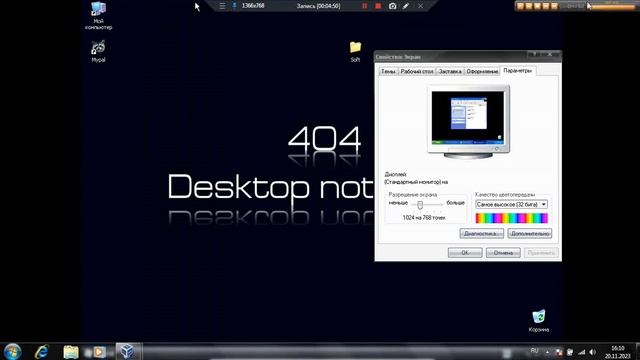 Обзор WinXP SP3 x86 смотреть онлайн