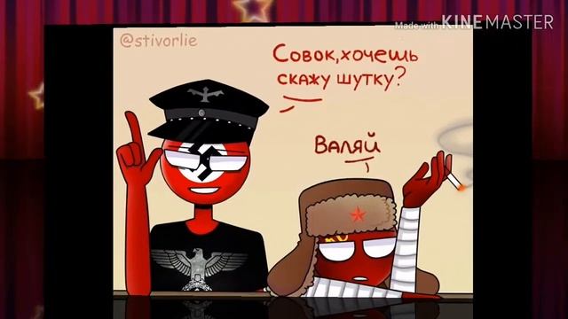 Озвучка комексов смотреть онлайн