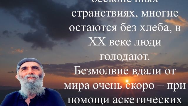 📕Суетность📕 Суетные помыслы📕 смотреть онлайн