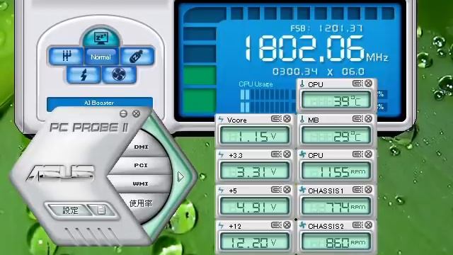 AI Remote によるパフォーマンス変更 - ASUS P5B Premium Vista Edition смотреть онлайн