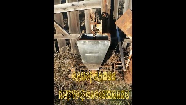 Самодельный минитрактор Малыш   часть 1