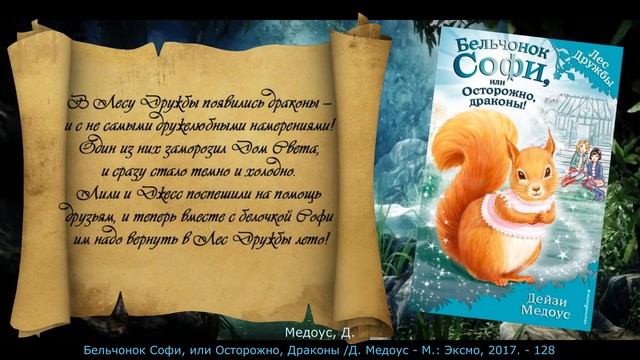 Добрые детские книжки смотреть онлайн