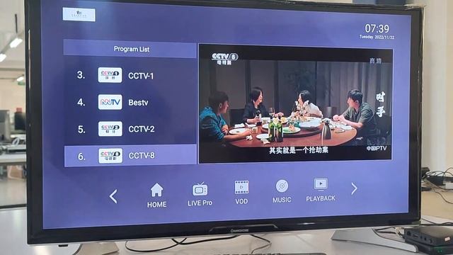 Hotel hospital apartment community iptv system live streaming server gateway смотреть онлайн